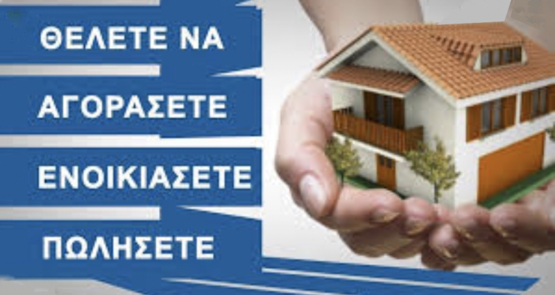 A lady in Larnaca  pretends to be an estate agent and she tries to sell property in Larnaca and she tries to  deceive prospective buyer , the property does not exist.