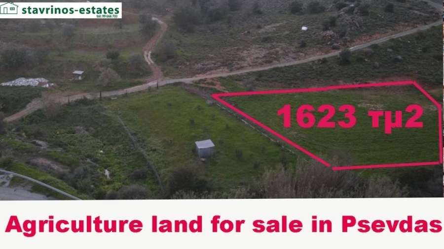 (For Sale) Land Agricultural Land  || Larnaka/Psevdas - 1.623 Sq.m, 23.000€ 