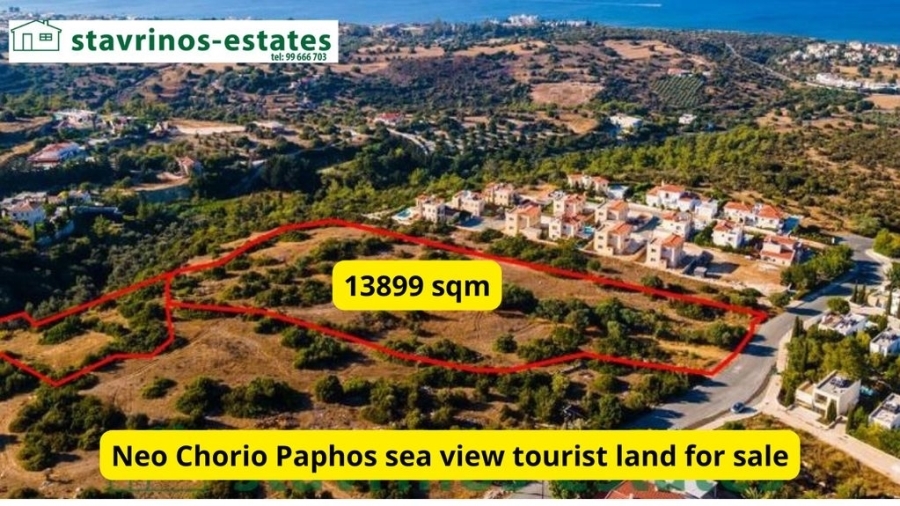 (用于出售) 建设用地 房产 || Pafos/Neo Chorio Pafou - 13.899 平方米, 930.000€ 