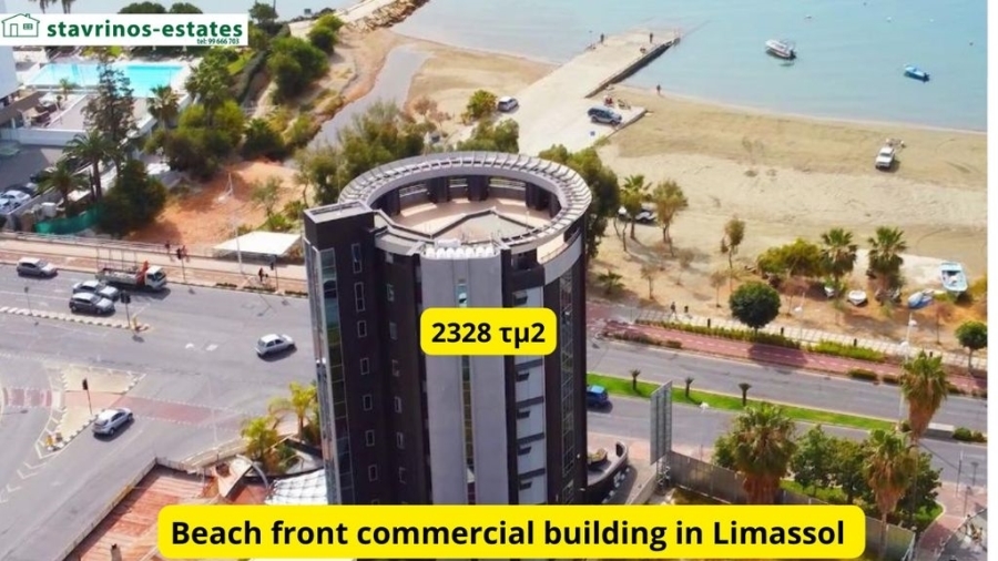 (For Sale) Commercial Building || Limassol/Limassol - 1.581 Sq.m 