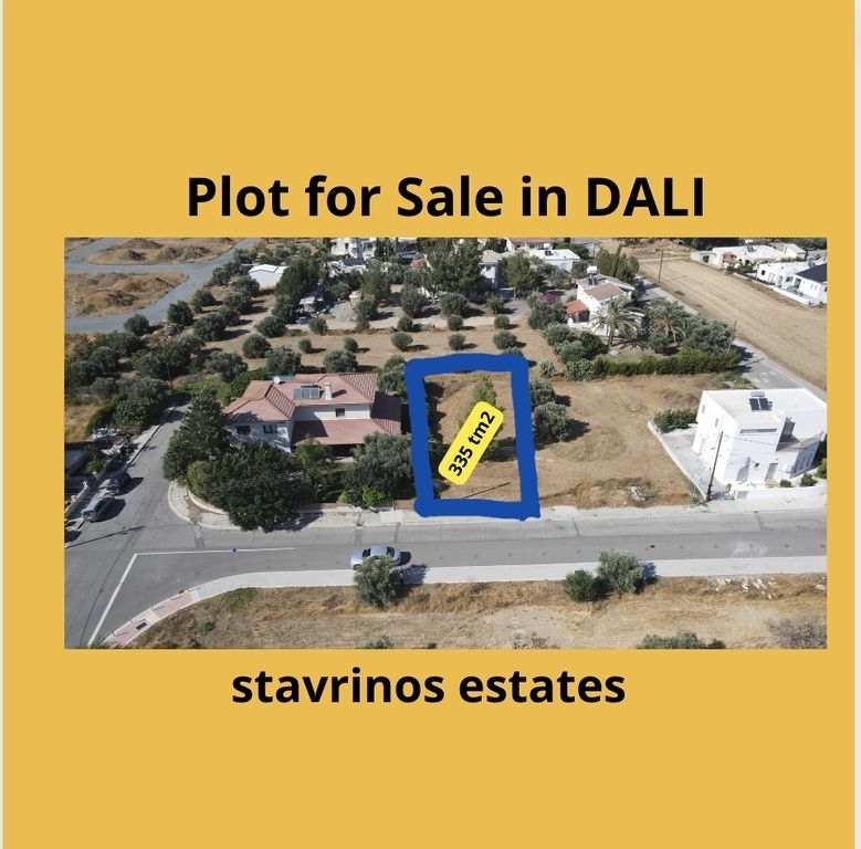 (Продажа) Земли Земельный участок || Никосия/Дали (Идалион) - 335 кв.м, 52.000€ 