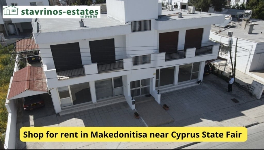 (For Rent) Commercial Retail Shop || Nicosia/Egkomi - 113 Sq.m, 1.100€ 